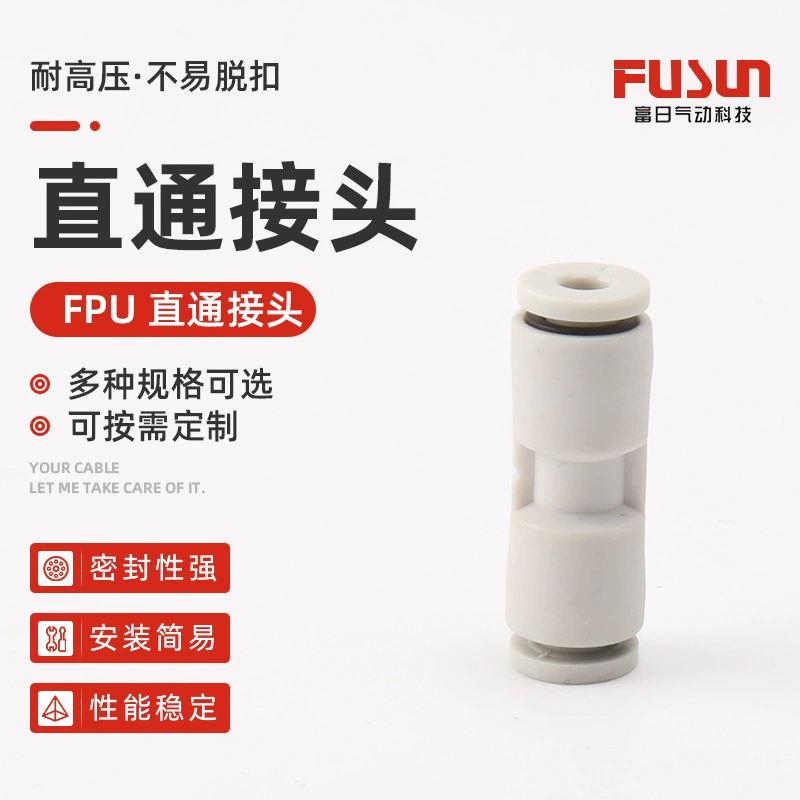 Прямой мини-разъем из полиуретана PU-2/3/5, быстрый разъем для воздушной трубы, быстрый разъем, американский быстрый разъем 1/8-1/4