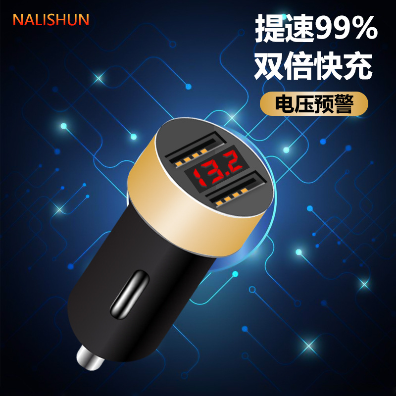 Cargador de coche cargador de coche uno para dos 24V encendedor de cigarrillos enchufe de conversión USB teléfono móvil de carga rápida suministros de coche