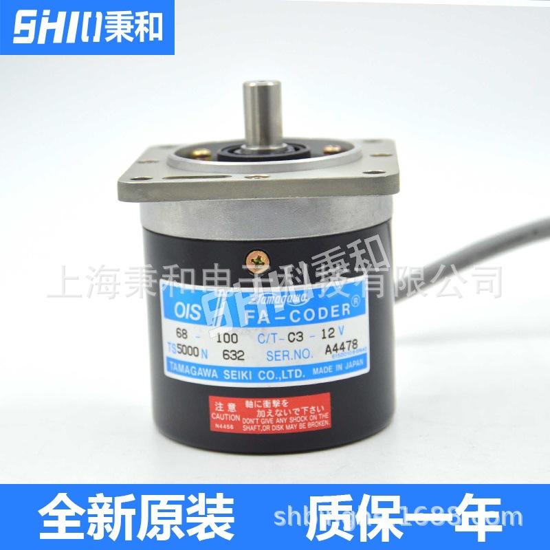 TS5007N122 OIS68-1000C/T-L3-5V 多摩川编码器原装全新正品包邮