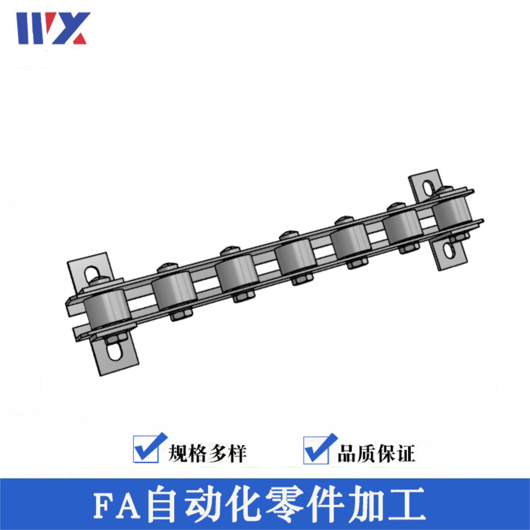 【现货促销】滚轮条 流利条 不锈钢 一件发 CRONY/CRONYB（2-33）