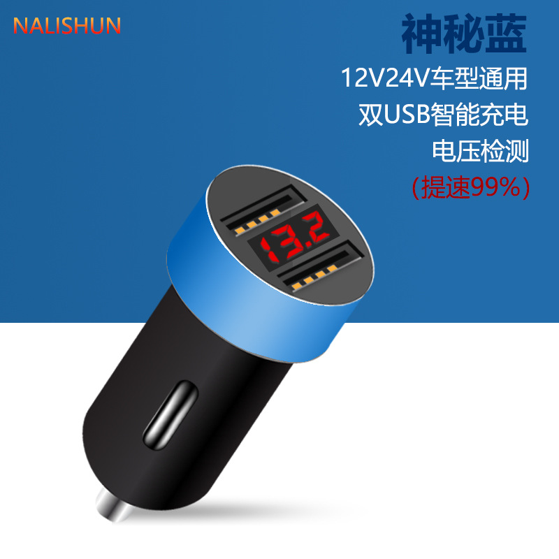 Cargador de coche cargador de coche uno para dos 24V encendedor de cigarrillos enchufe de conversión USB teléfono móvil de carga rápida suministros de coche
