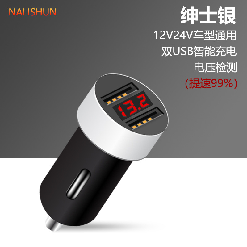 Cargador de coche cargador de coche uno para dos 24V encendedor de cigarrillos enchufe de conversión USB teléfono móvil de carga rápida suministros de coche