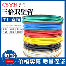 ��ɫ�p�ڹ� �^���׹��p�ڹ܃ȱں��z�Ӻ�3�� �տs�ܷ��ˮ