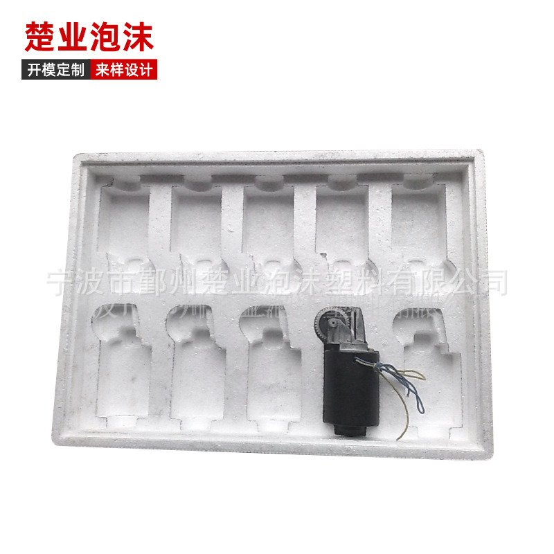 厂家供应泡沫包装箱 水果工具电机泡沫箱异形泡沫箱来图来样定 做