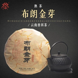 普洱茶