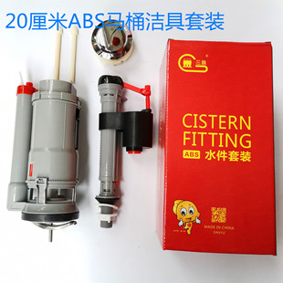 Three fish toilet water tank sanitary ware bathroom accessories set high pressure water drainage five years Quality Assurance
