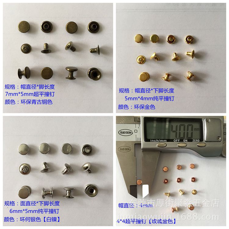 【厂家现货】纯平面撞钉 4至9mm超平古银色帽钉 环保铜超平铆钉