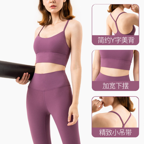 Cross-border European and American naked Y-type carefully selected beautiful back sports bra women's yoga bra beautiful back fitness underwear yoga wear