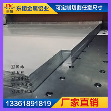 6061T6�X��7075T651��ƽ�X�Ͻ��2A12T4�X�K5A06H112�����X��