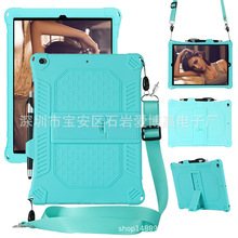 新款适用于苹果ipad10.2/20.5英寸平板保护防摔ipad硅胶保护套壳