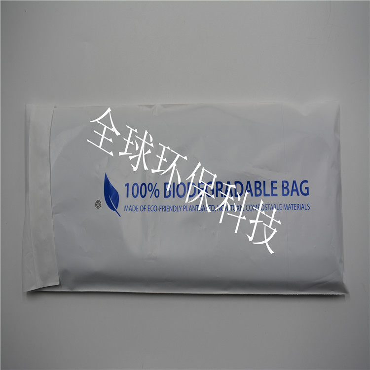 厂家鼠标袋 键盘 可降解键盘袋降解键盘袋电脑包装袋材料