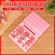 ��������Ʒ����bbq�տ�����10������4�ſ��ٴ����������ִ�������