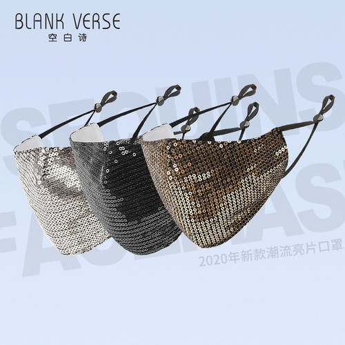 New trendy Internet celebrity cross-border sequins breathable autumn and winter cotton men and women fashion personalized life
