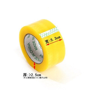 �S�Ҍ����͸���z��5.3cm*2.5cm�����ճ���S�z�����f�������z