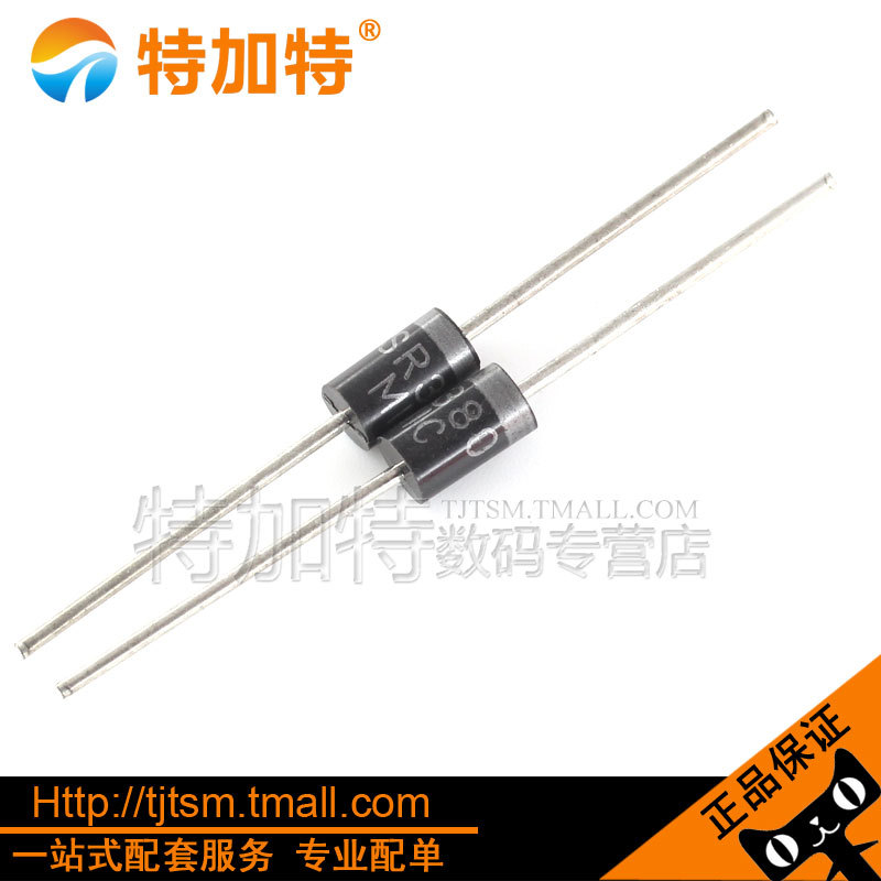直插 SR380 SB380 3A/80V MIC肖特基二极管DO-27