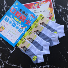 广东香港校服小学生中学生高中生中筒短筒运动休闲百搭棉学生哥袜