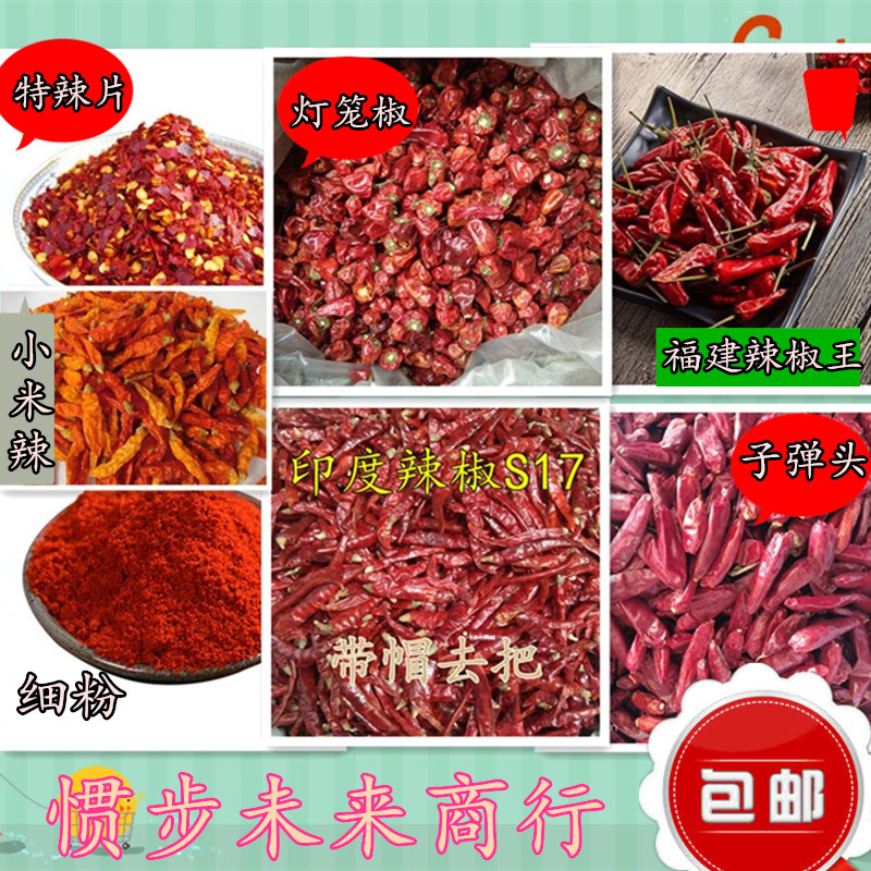 【Mild Spicy Small Granules】BBQ Seasoning Red Chili Peppers with Coarse Granules, Special with Dried Red Chili Peppers of Various Coarse Fineness, Dried Chili Powder