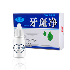 Supply Mingxin Yuan Ya Ban Jing 10ml/Box, Yellow Teeth, Smoking Teeth, Black Stains, Teeth Stains, Dental Cleaning Powder Liquid Teeth Strips Paste