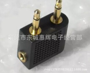 �S��ֱ�N僽�3.5mm���C�w�C���^��Ʒ�| �����D���^һ�ֶ��D�Q�^
