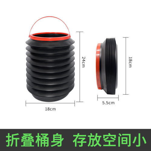 4L Magic Bucket Folding Trash Can Car Multifunctional Telescopic Bucket Folding Storage Bucket Portable Trash Can