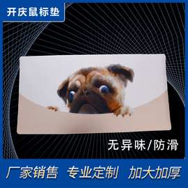 卡通.动漫.游戏.狗狗图片热转印锁边鼠标垫.大小尺寸都有...防滑