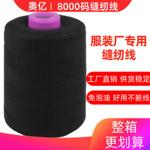 402���8000�a��߅��ƽ܇�����b���������ٜ�]�p�x�C����