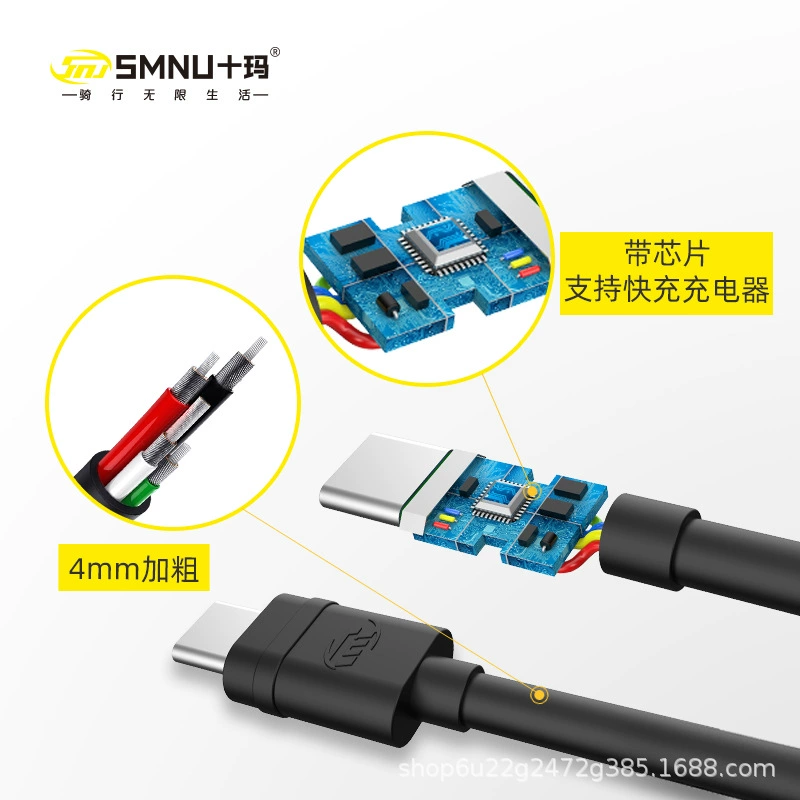 SMNU Shima, кабель данных Apple USB, Micro USB для Xiaomi, Android Type-C, быстрая зарядка для Huawei