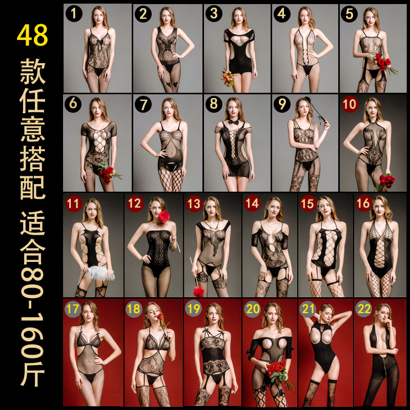 European and American Explosions Sexy Underwear Women's Sexy Uniform Temptation Jumpsuit Lace Stockings Pajamas Nets Combination Set