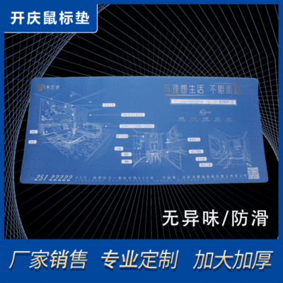 computer Mouse pad comic Special-shaped game Cartoon circular Table mat Free of charge design advertisement Various size Mat