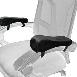 椅子扶手垫 armrest pad 记忆棉手肘枕手枕扶手套 亚马逊跨境