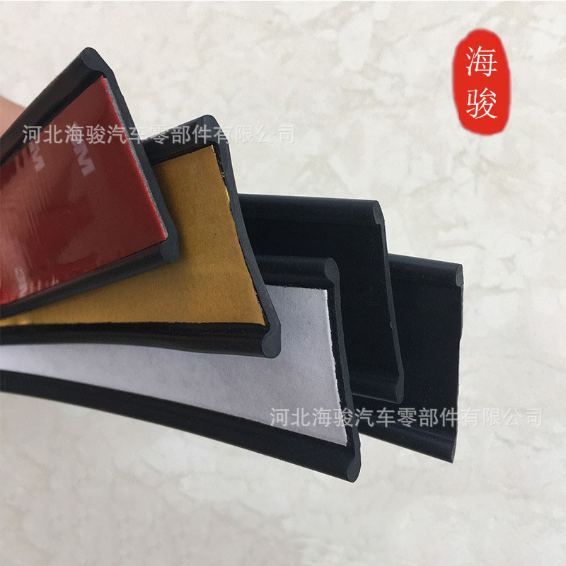 三元乙丙橡胶密封条 U型自粘平板工业橡胶条 多规格产品