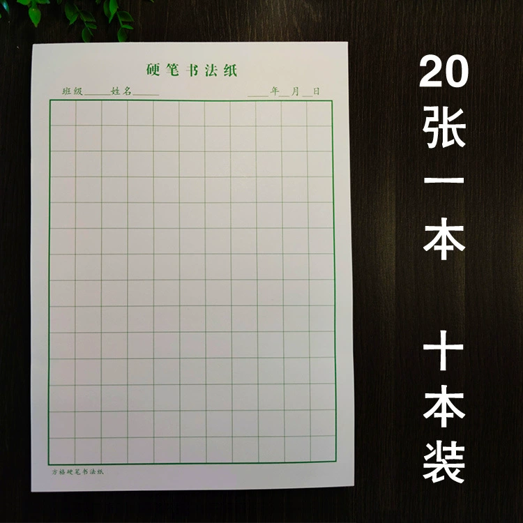 [Chinese Mathematics and English Text] Оптовые покупатели не Толстая и draft черновик Математическая книга