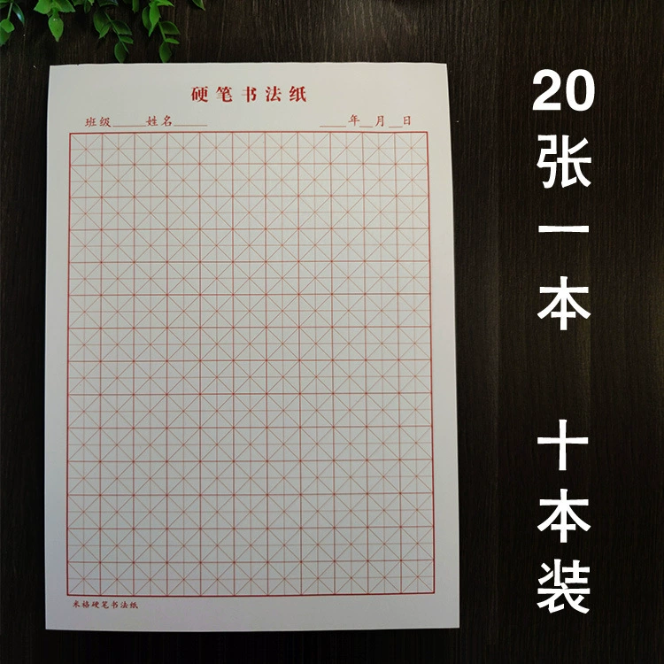 [Chinese Mathematics and English Text] Оптовые покупатели не Толстая и draft черновик Математическая книга