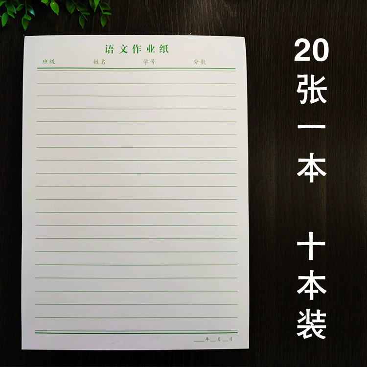 [Chinese Mathematics and English Text] Оптовые покупатели не Толстая и draft черновик Математическая книга
