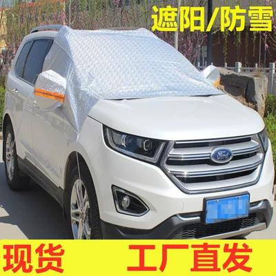 Car snow shield Sunshade, Front Windshield, Thickened Anti-Freeze - half-cover-thin-snow-shovel