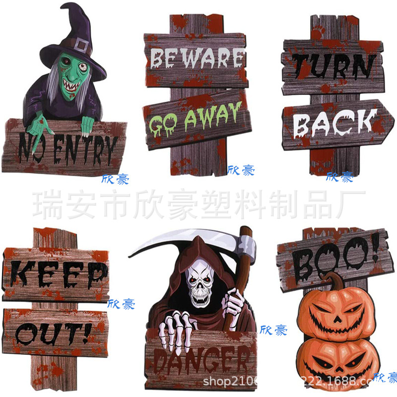 诚信厂家2025新款印刷中空板广告牌万圣节僵尸巫婆鬼屋装饰插牌等