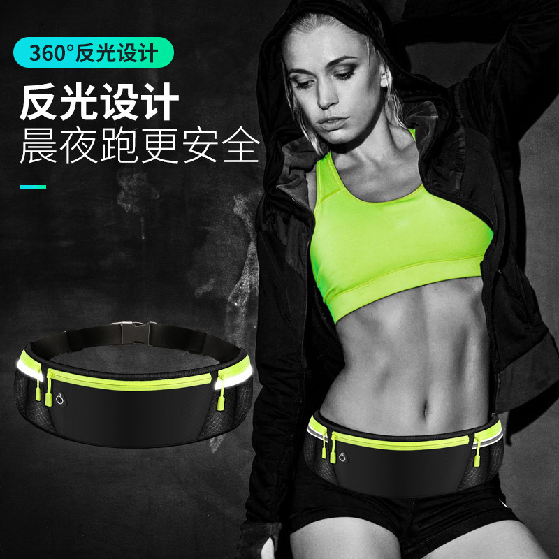 Bolsa de teléfono corriendo para hombres y mujeres equipo multiusos al aire libre bolsa de cintura deportiva a prueba de sudor invisible mini bolsa de cinturón