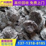 高价回收废锡 废锡线回收 东莞废金属回收公司