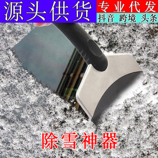 ܇�ò��P�ѩ�P����������ٳ�ѩ��������܇���P�����܇�d��ѩ�P