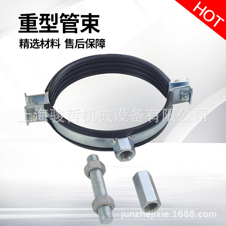 铁路桥梁重型管束 PVC泄水管重型管卡 160管束 源头厂家