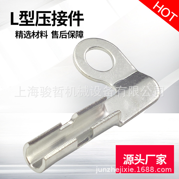 高铁70平方铜鼻子  35平方L型压接件 贯通地线线鼻子 源头厂家