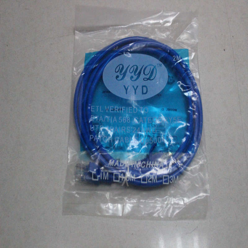 网线2米 网络跳线 成型网线价格 实惠 RJ45机制压模2M网线 批发