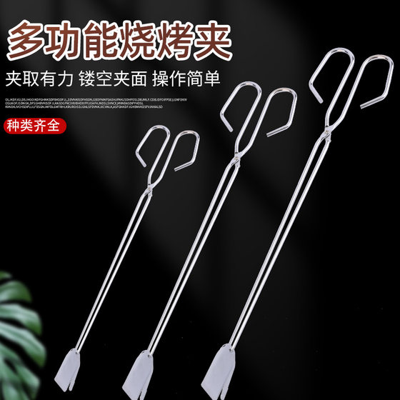 Barbecue Clip Food Clip Food Clip Barbecue Clip Carbon Clip Household Bread Clip Food Tongs Charcoal Tongs Barbecue Tools