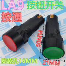 LA9���o�_�P �ԏ�λ���ٰ��o �C��܇�������ߵ� �Դ�_�P 16MM
