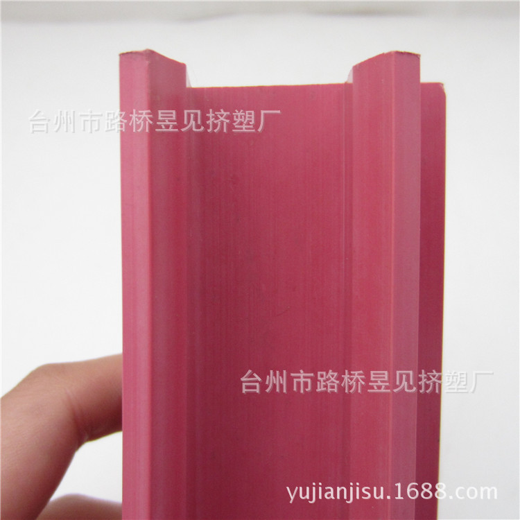 Productos de extrusión de plástico PVC extruido tira de sellado borde sellado ranura perfil PVC Procesamiento de extrusión image 3