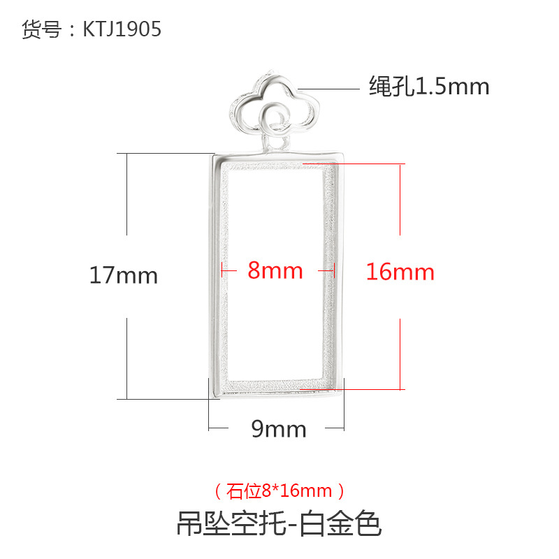 KTJ1905-Platinum 8x16