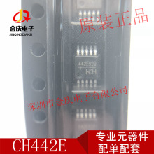 TS3USB221RSER 封装UQFN-10 集成电路 USB模拟开关芯片TS3USB221