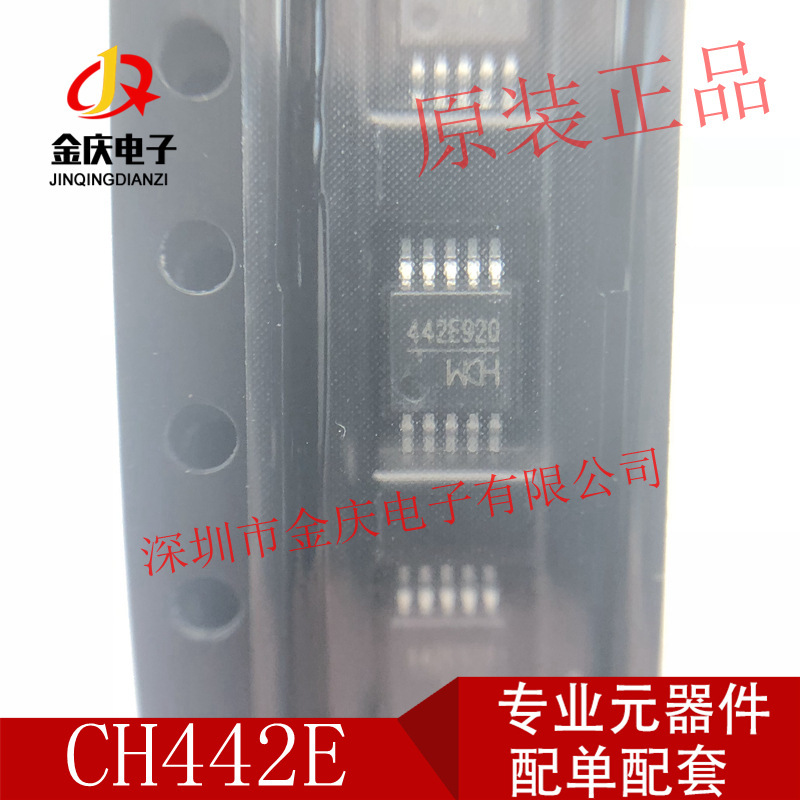 Ts3Usb221Rser Package Uqfn-10 Integrated Circuit USB Analog Switch Chip Ts3Usb221 Ts3Usb221Rser Package Uqfn-10 Integrated Circuit USB Analog Switch Chip Ts3Usb221