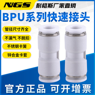 ��Ӛ�ܿ����^��ɫ���ٶ�ͨPU PV4 6 8 10 12 16 ���^PG6-4