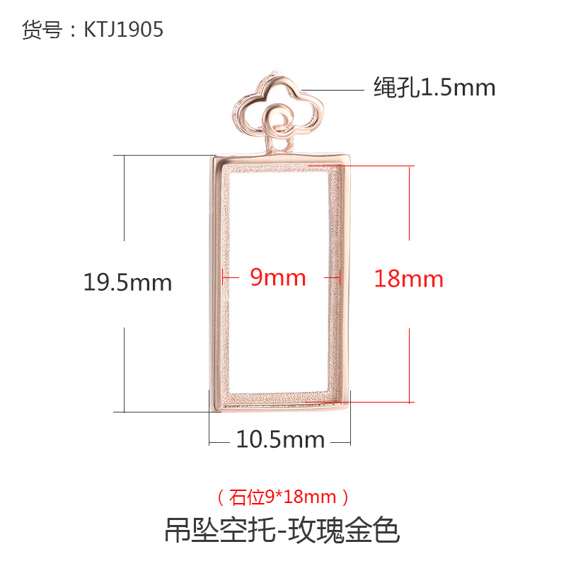 KTJ1905-rose gold 9x18
